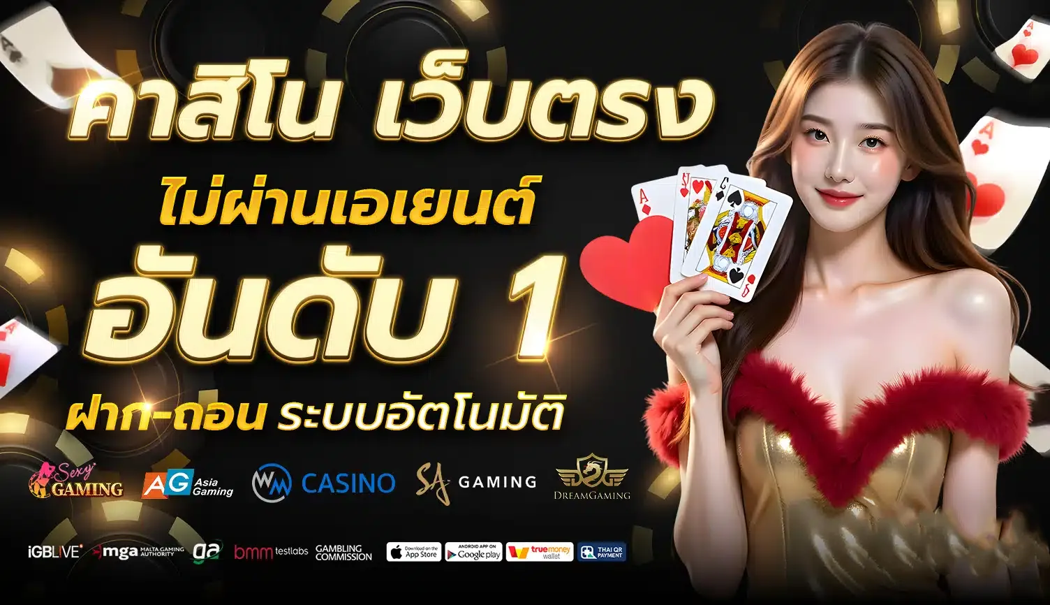 ultrabet88 me