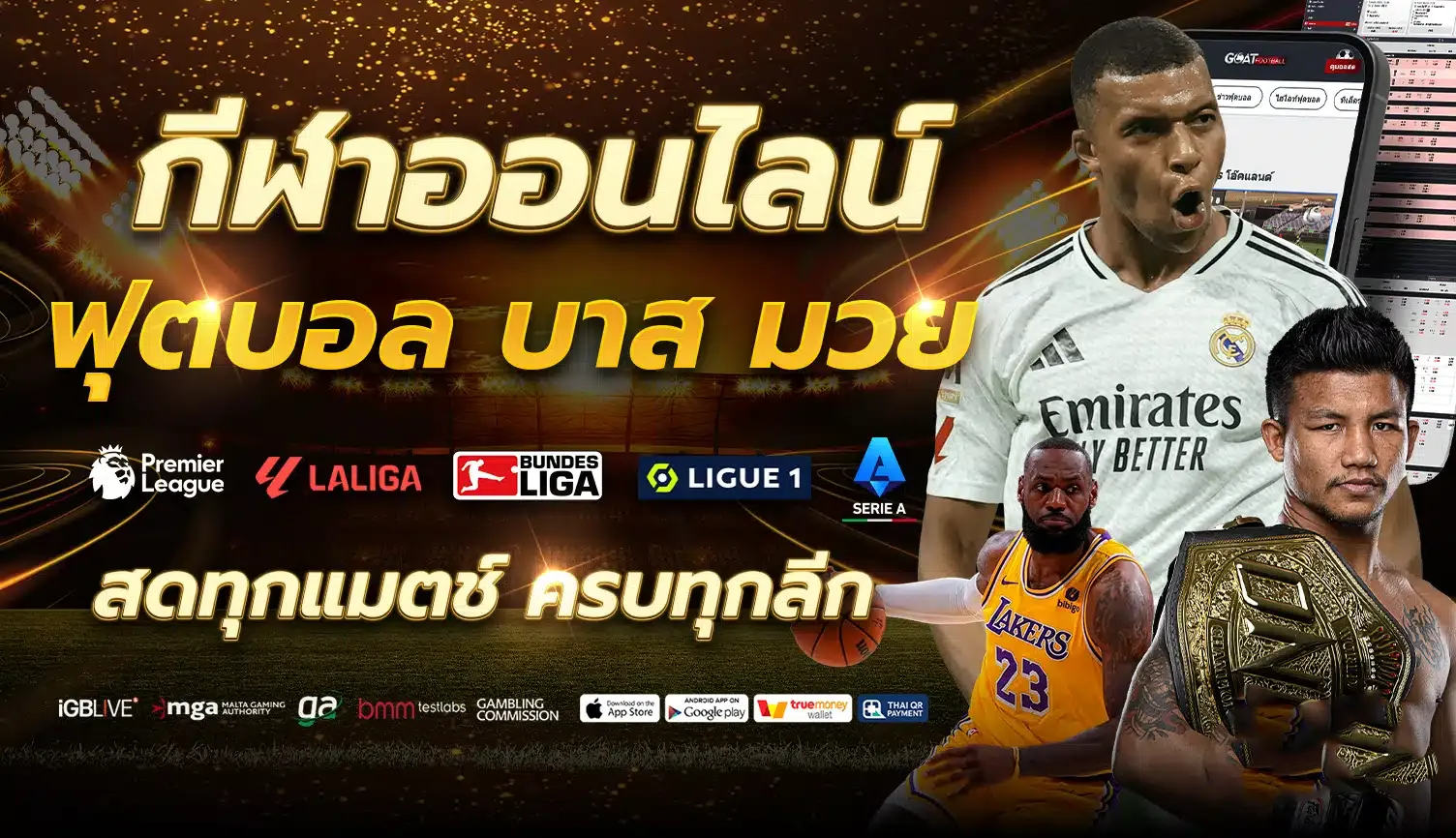 ultrabet88 me