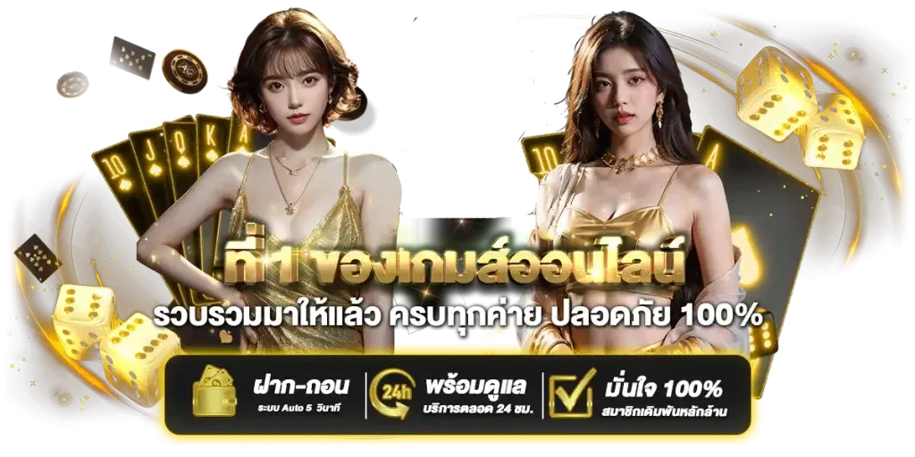 ultrabet88 me