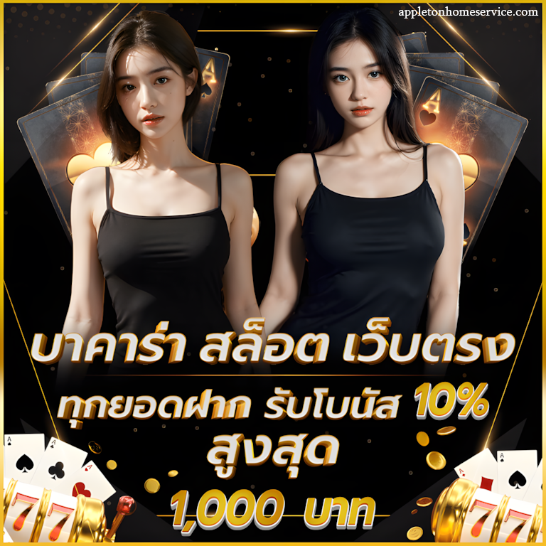 ultrabet88 me