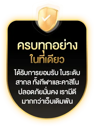 ultrabet88 me