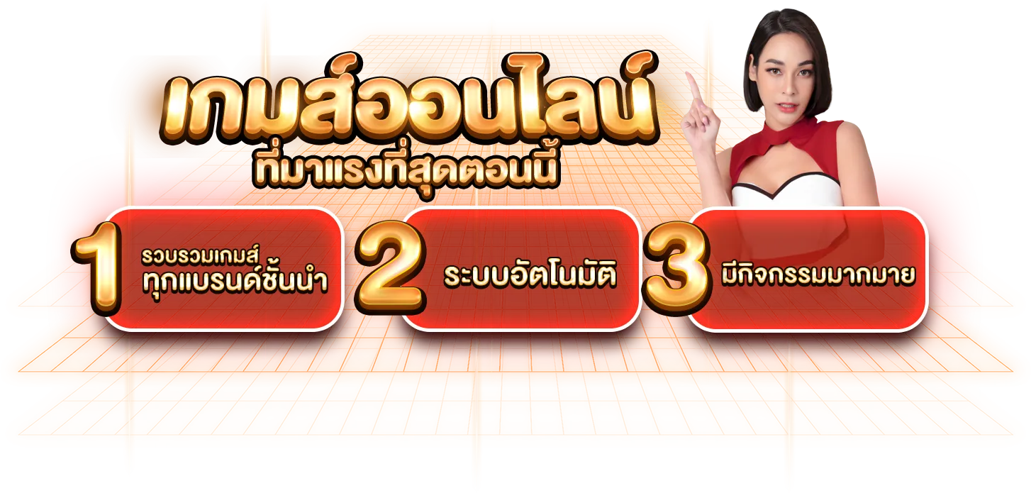 ultrabet88 me